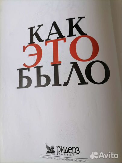 Книга 2003 год франция