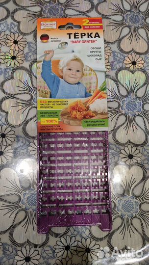 Тëрка börner. Оригинал