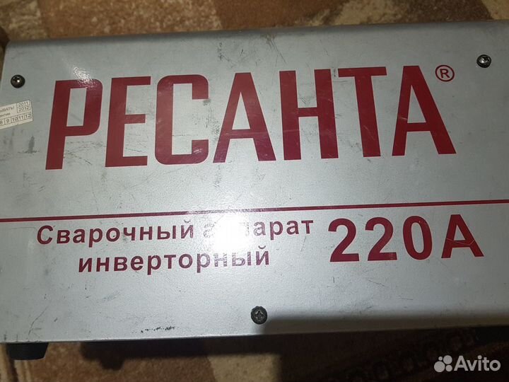 Сварочный аппарат ресанта 220