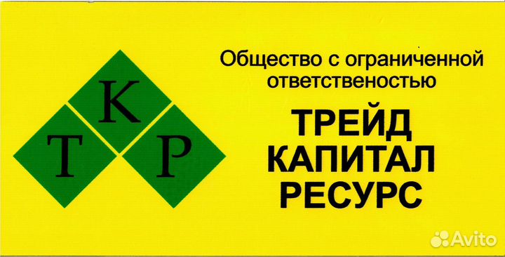 Водитель категории с е