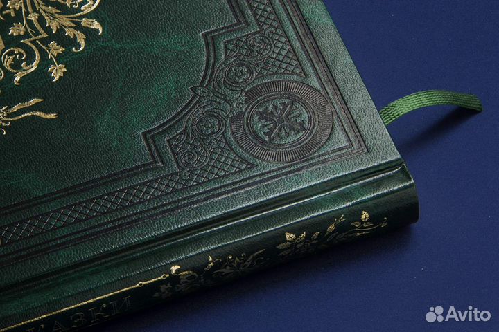 Книга Сказки Вильгельма Гауфа