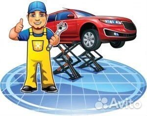 Помощник автомеханика
