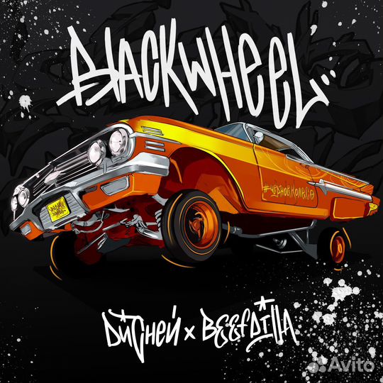 Обложки для треков / Иллюстрации на заказ