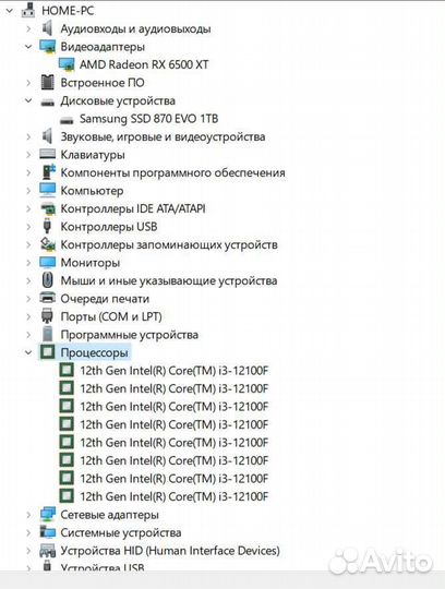 Компьютер i3 12100f + 16 Гб