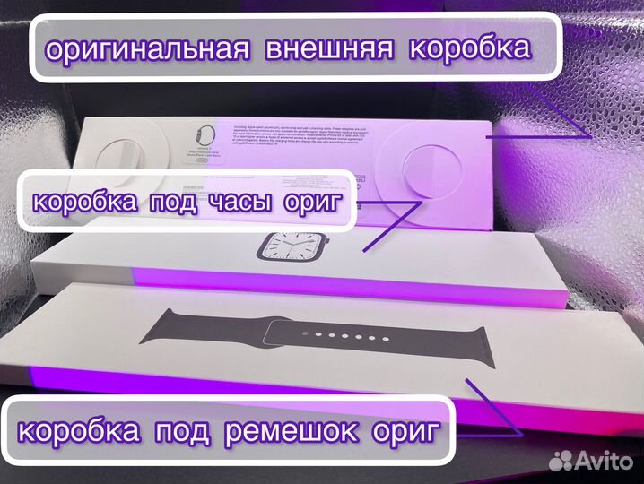 Apple Watch 7