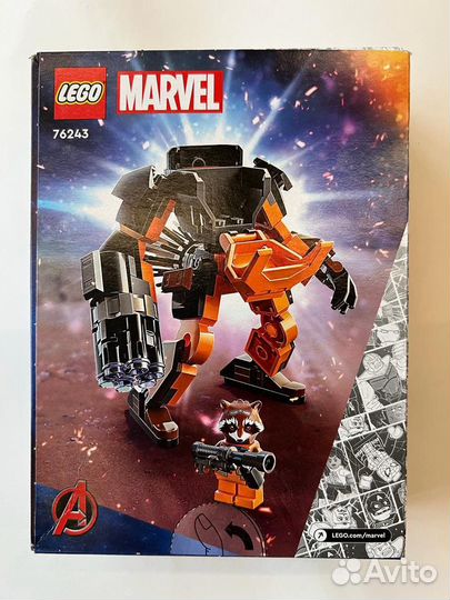 Lego marvel mech armor