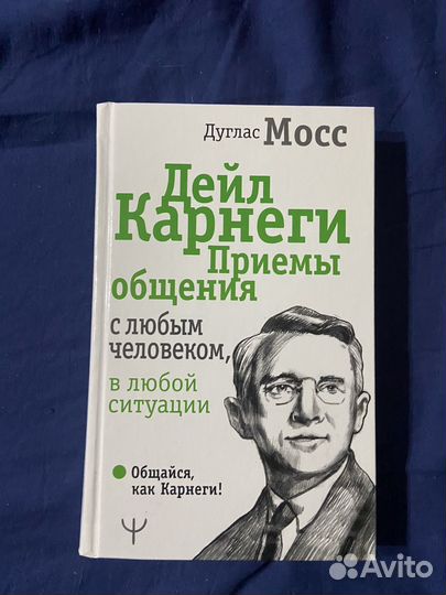 К себе нежно Карнеги Стругацкие Ходячий замок