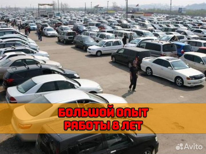 Выкуп любых авто дорого, битых машин 24/7