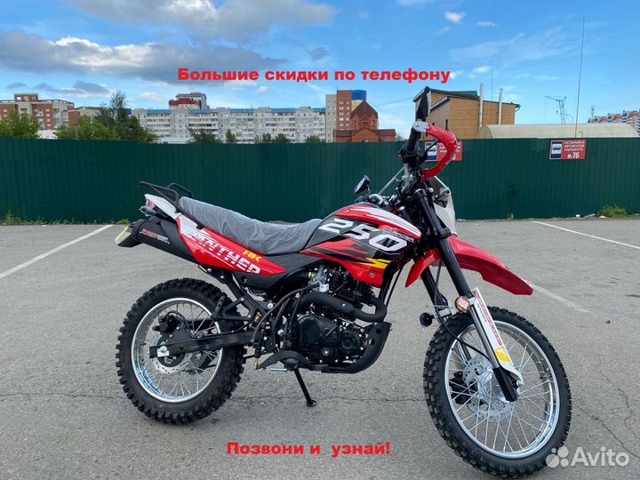 Мотоцикл Racer rc250gy-C2 Panther