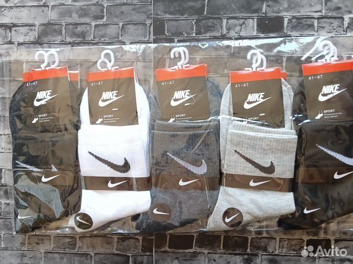 Носки Nike Adidas