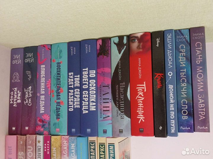 Книги любовные романы