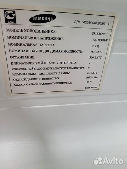 Холодильник Samsung SR-L36NEB No Frost