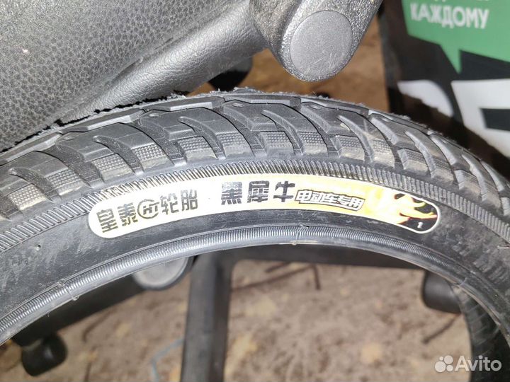 Покрышки для электровелосипеда18*2,50