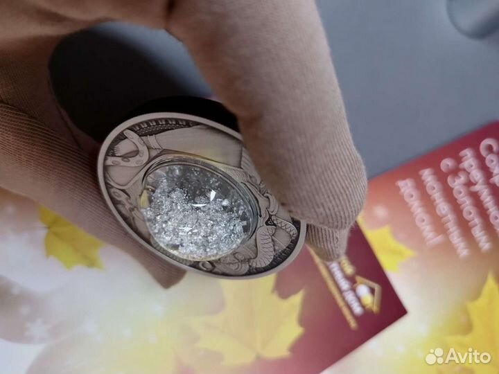 Серебряная монета Слёзы Луны