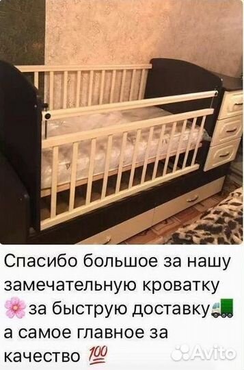 Детская кроватка 3 в 1 с комодом
