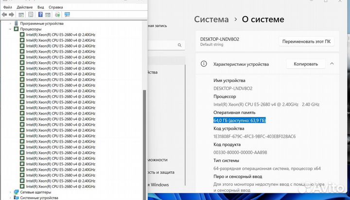 Ultimate game-PC 28/64/2Tb SSD/RX6600+24