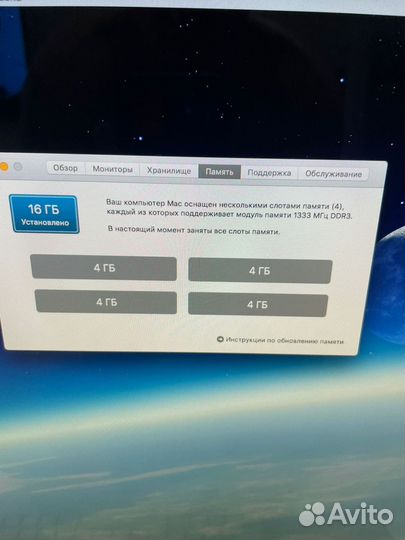 Моноблок apple iMac 21.5 конец 2010 года