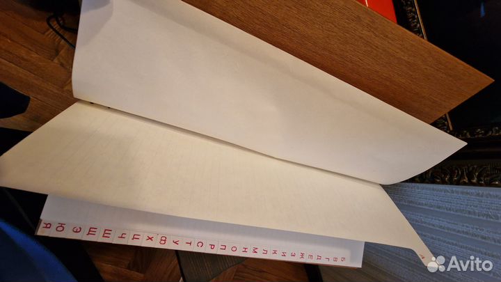 Телефонная книга СССР и телефон