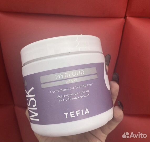 Жемчужная маска для волос