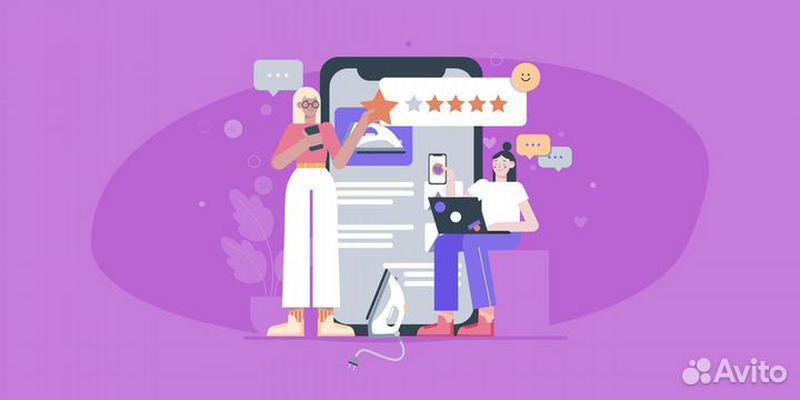 Удаление отзывов