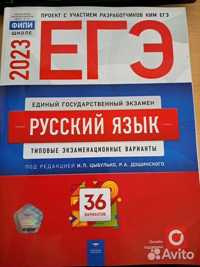 Школьные сборники задач и атласы