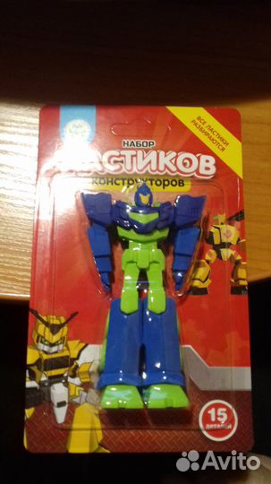 Набор ластиков конструкторов