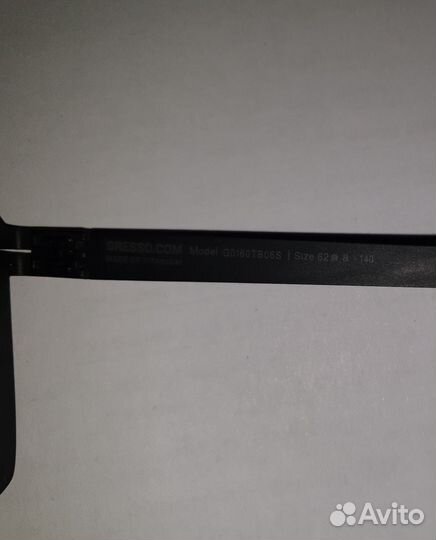 Очки солнцезащитные Gresso Nevada