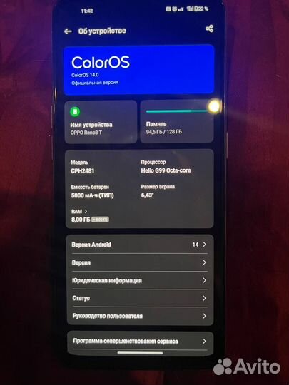 OPPO Reno 8T, 8/128 ГБ