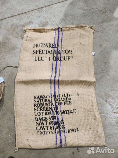 Мешки джутовые из под кофе