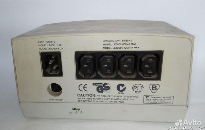 Стабилизатор напряжения APC Line-R 1200VA Auto