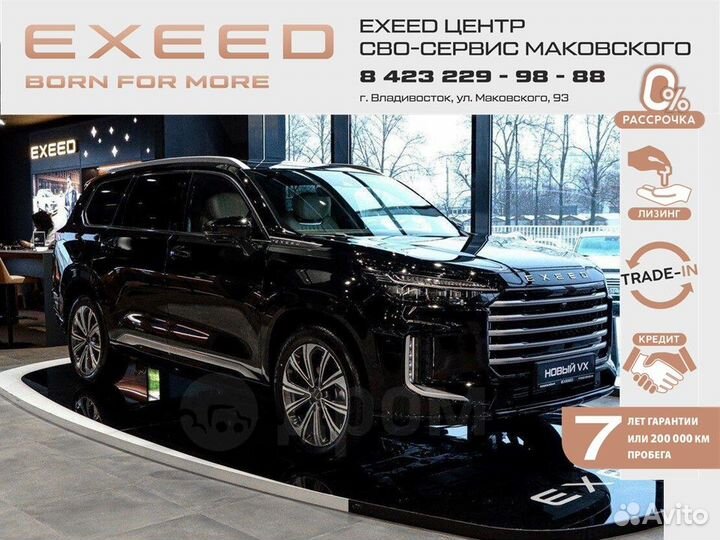 EXEED VX 2.0 AT, 2024