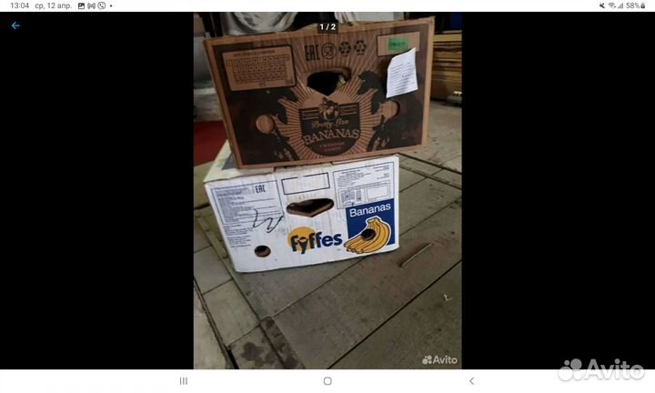 Ящики банановые бу