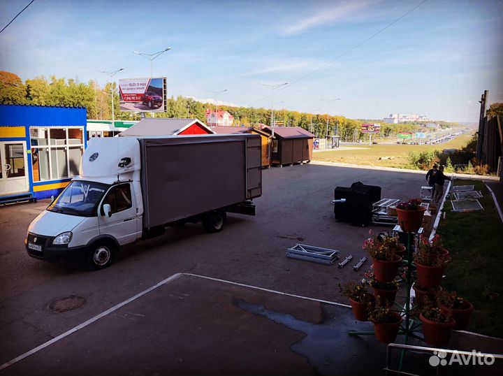 Грузоперевозки газель, город, область