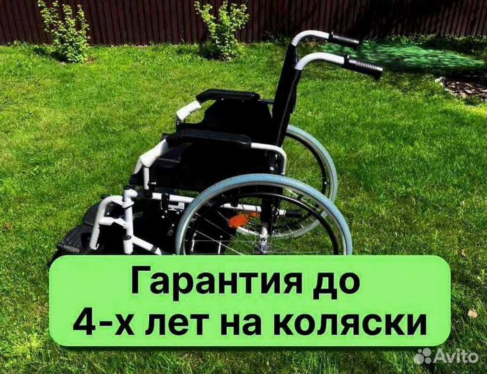 Коляска для инвалидов С доставкой Егорьевск