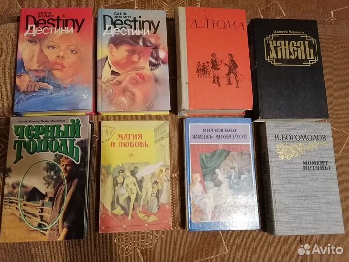 Советская и российская библиотека