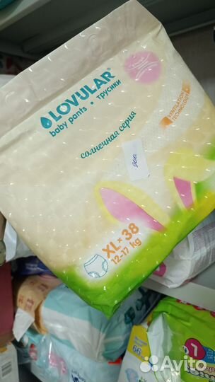 Подгузники хагис Ману йокосан baby GO памперс