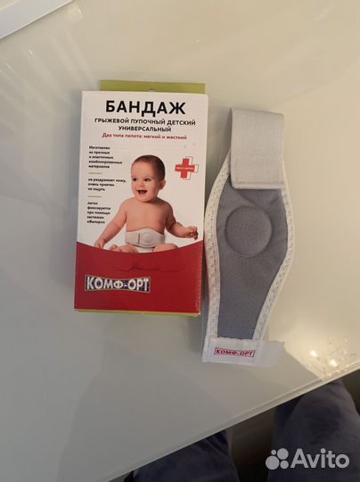 Бандаж пупковый ортопедический детский