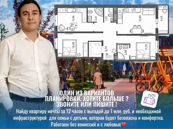 3-к. квартира, 74,4 м², 17/18 эт.