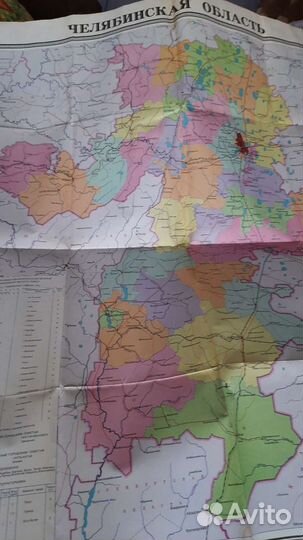 Карты,атласы,журнал СССР Советские