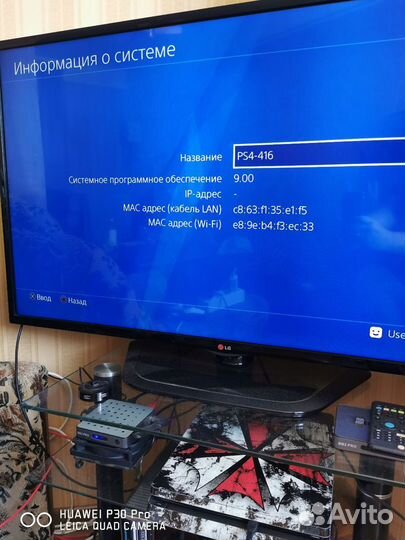 Sony Ps4 slim прошитая HEN 9.0 500 gb