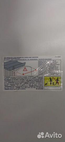 Пеленальный столик на кроватку