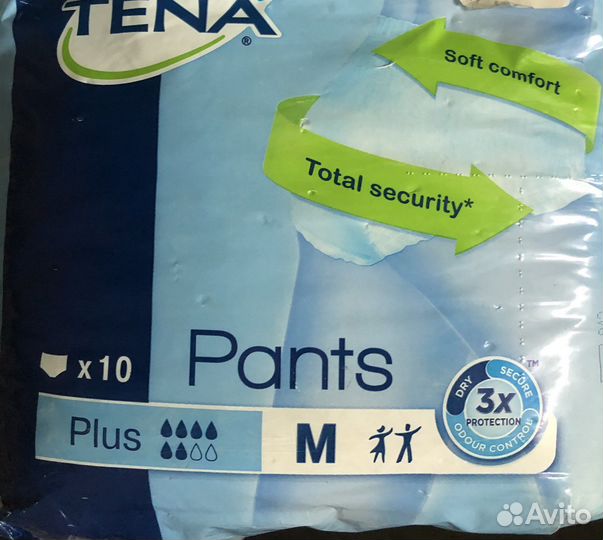 Памперсы для взрослых