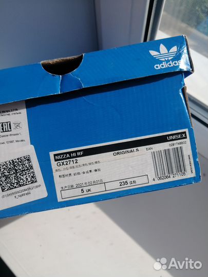 Кеды Adidas р-р.37.5