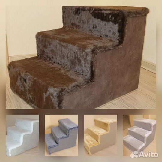 Лестница для собак