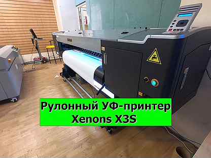 Рулонный уф-принтер Xenons X3S