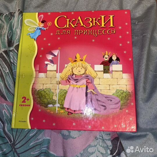 2 книжки для девочек