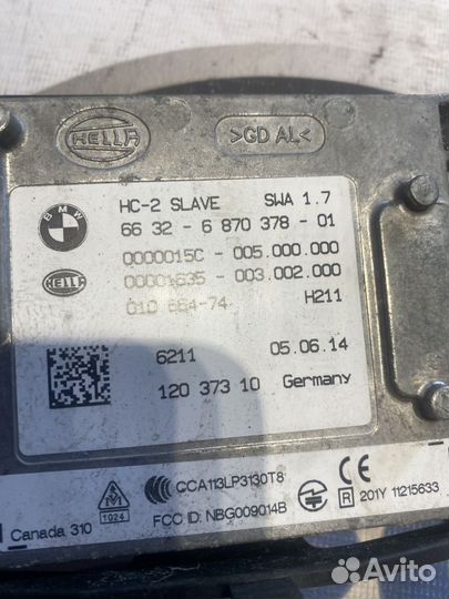 Радар слепых зон 66326870378 бмв X5 2017г 3л