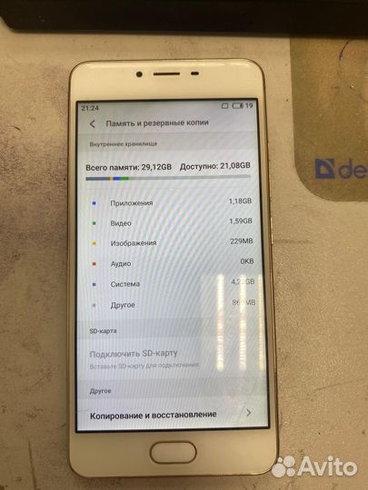 Meizu M3s, 3/32 ГБ