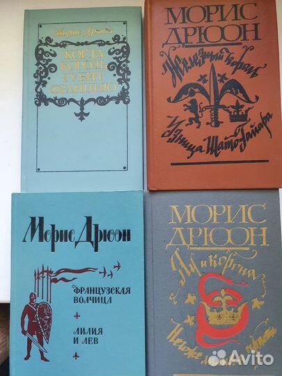 Собрание сочинений