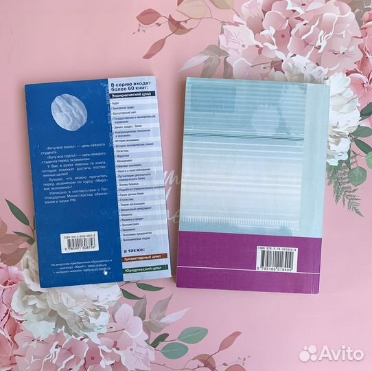 Мировая экономика курс/конспект лекций